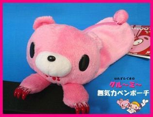 新品未使用未開封】グルーミー ぬいぐるみ ペンケース ペンポーチ 筆箱