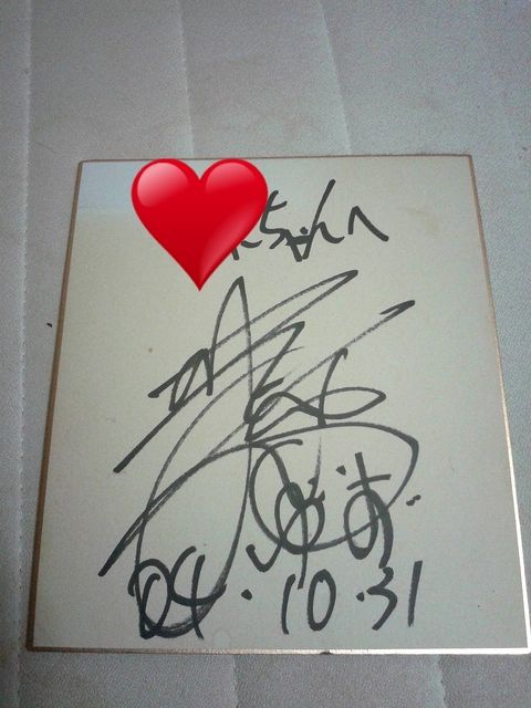 北川悠仁 直筆サイン入り コースター ゆず 北川悠仁 サイン入り写真