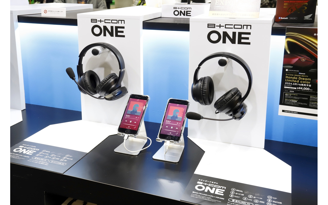 サイン・ハウスのバイクインカムがすごいぞ！最高のデザインと機能を