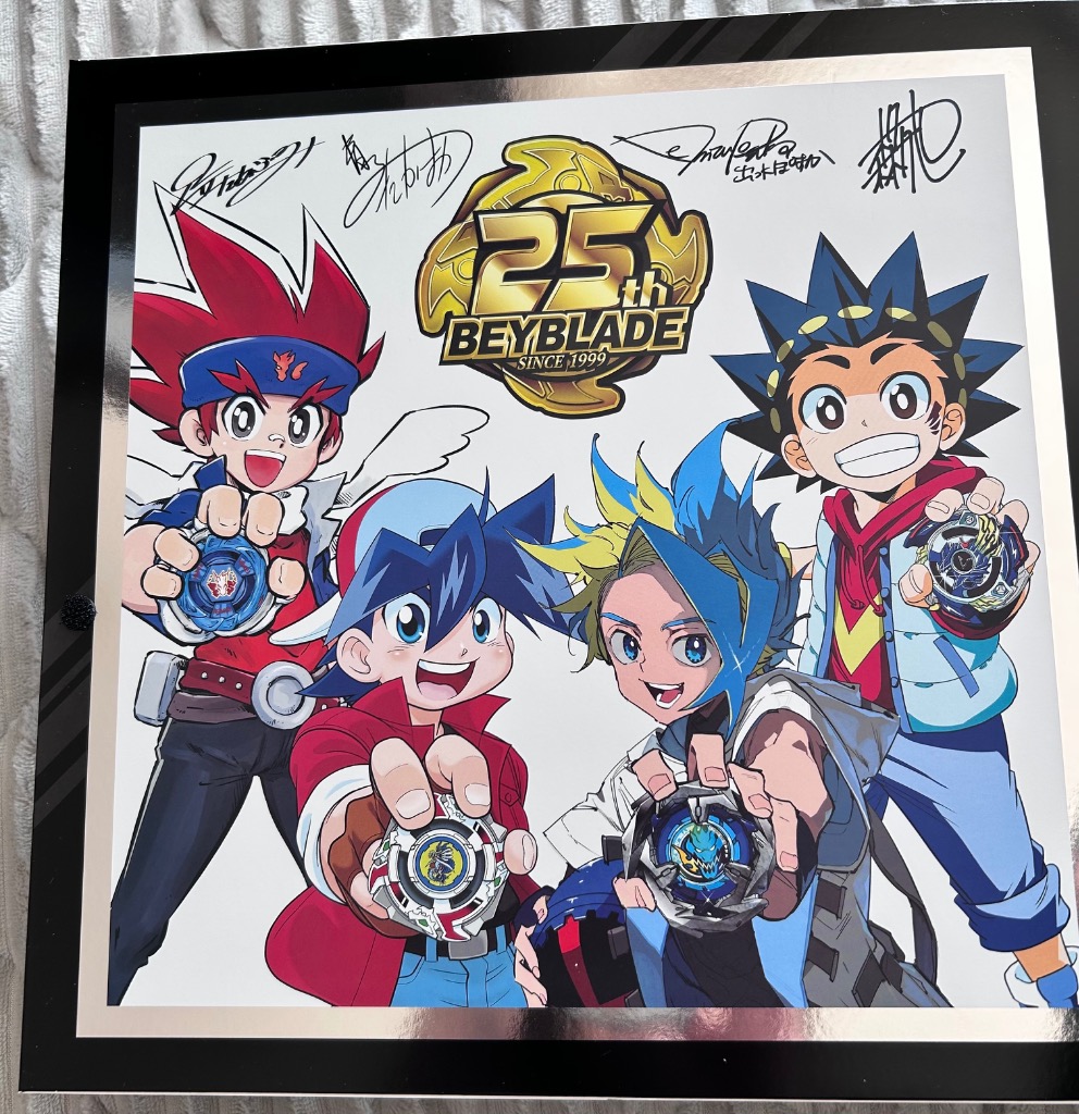 ベイブレードx 25周年セット BEYBLADE X BX-00 ベイブレード25周年記念