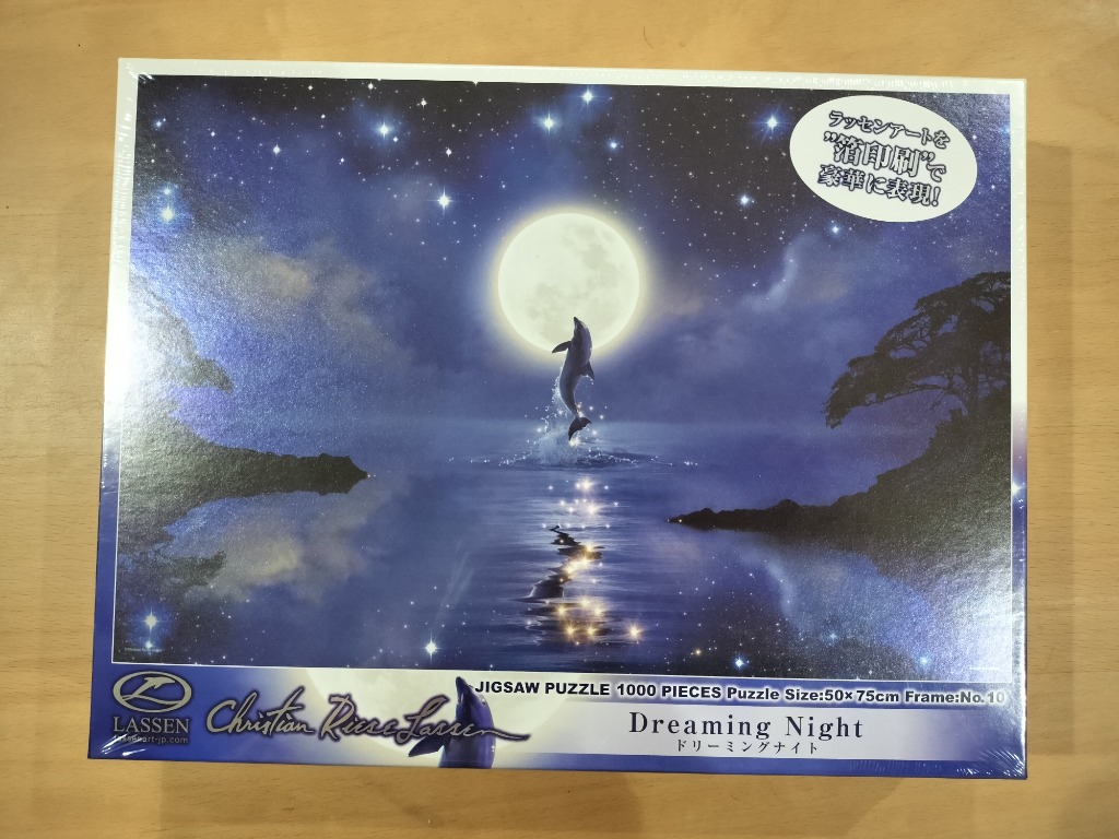 LASSEN ドリーミング ナイト II 1000ピース Amazon | 1000ピース