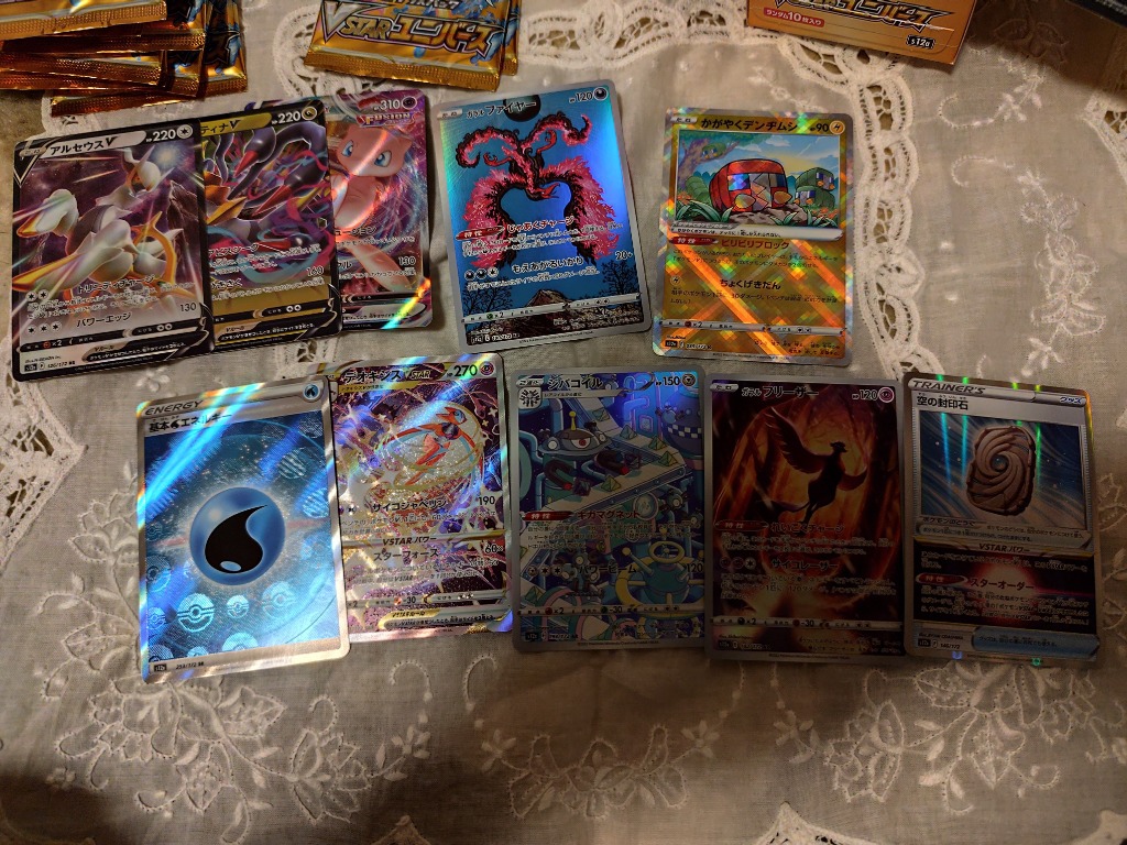 ポケモンカードゲーム ポケモンカード VSTARユニバース box シュリンク