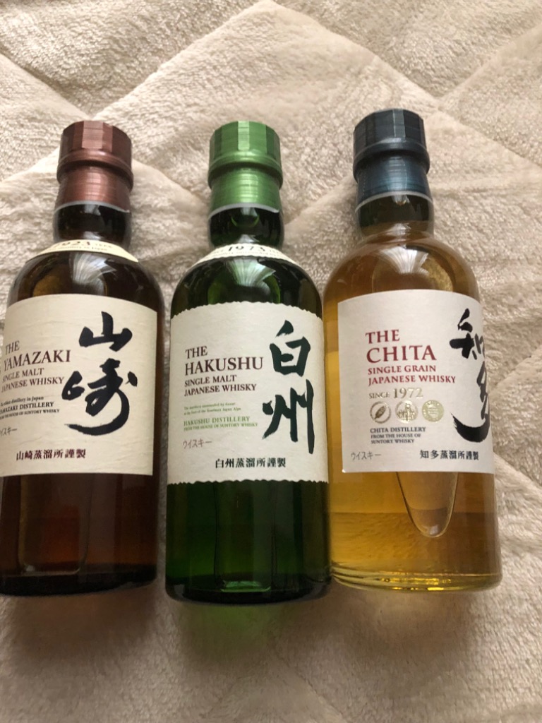サントリーウイスキー 知多 山崎 白州 サントリーミニボトル180ml 3種