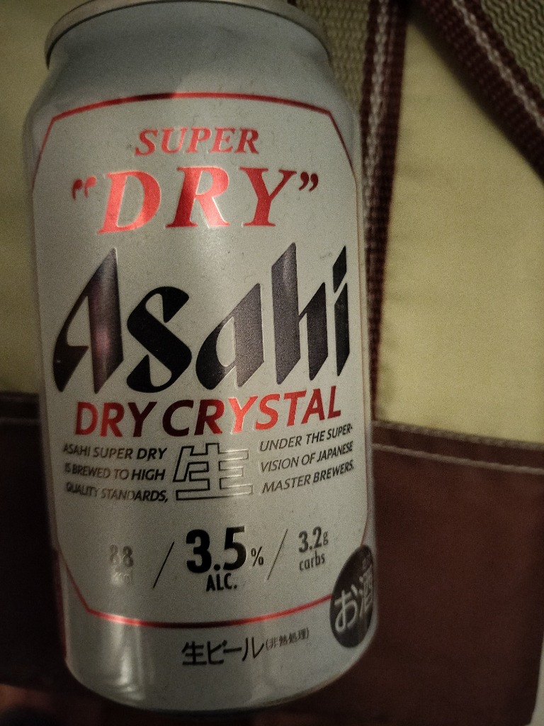 ドライクリスタル ビール beer 送料無料 アサヒ スーパードライ 350ml