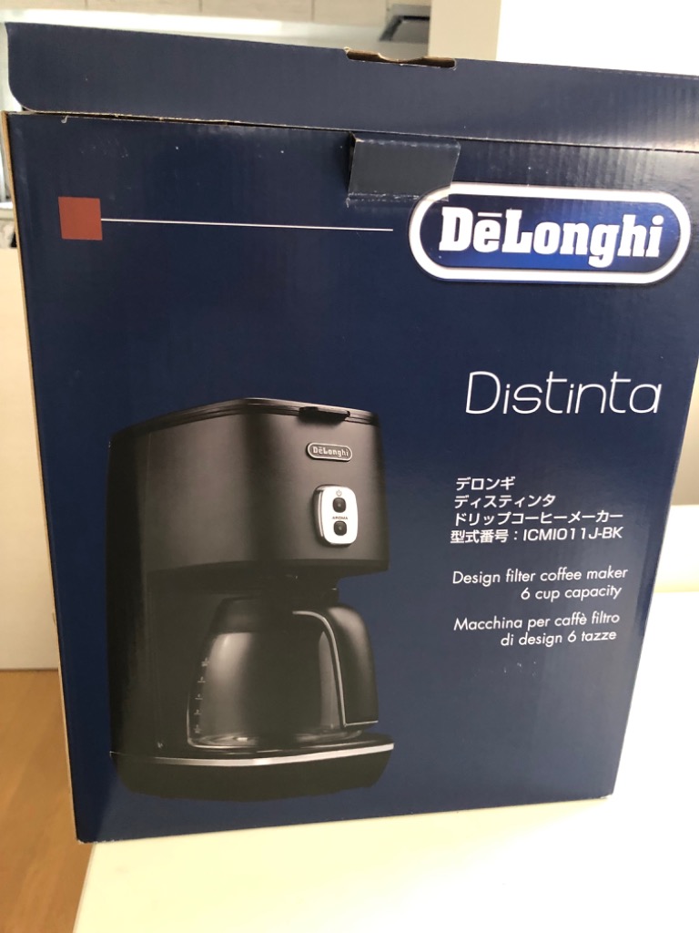 デロンギ（DeLonghi） ドリップコーヒーメーカー「ディスティンタ
