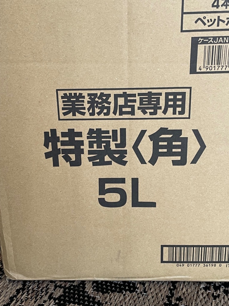 SUNTORY（サントリー） 特製 角 業務用 40度 PET 5L 5000ml × 4本