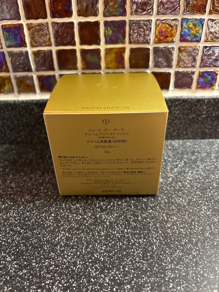 cle de peau BEAUTE（クレ ド ポー ボーテ） 【2025.7NEW】資生堂