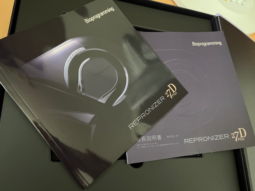 レプロナイザー 【メーカー直送】レプロナイザー27D Plus｜バイオ