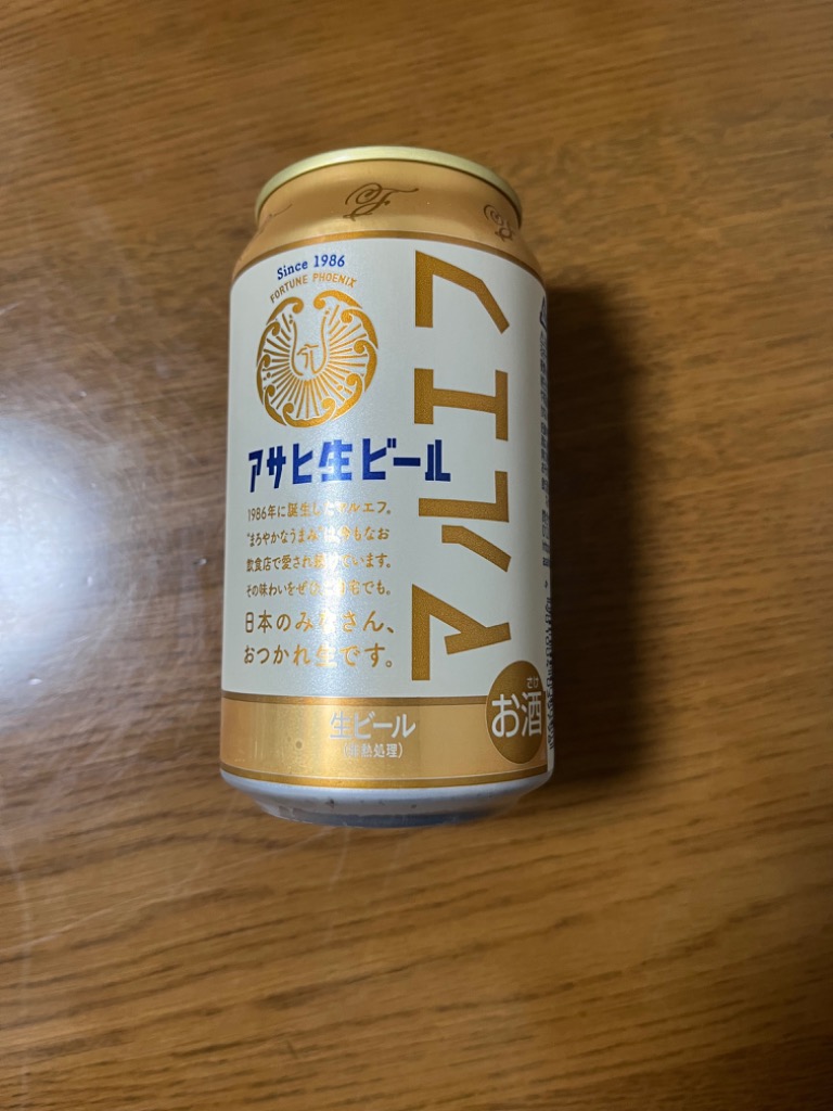 スーパードライ ビール アサヒ マルエフ beer 送料無料 生ビール 350ml