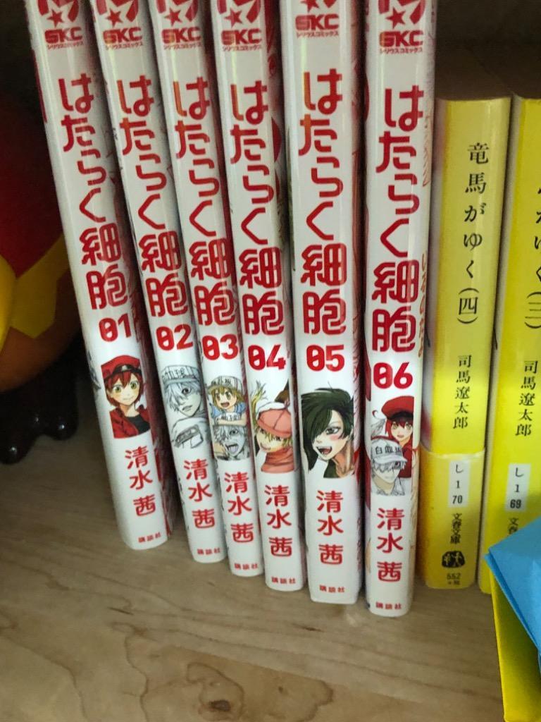 講談社（kodansha） はたらく細胞 1巻〜6巻 コミック全巻セット（新品