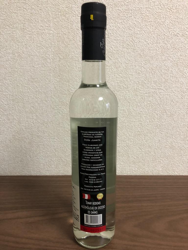 ブランデー】ピスコアチョラド◼️トレスへネラシオネス△500ml○42度