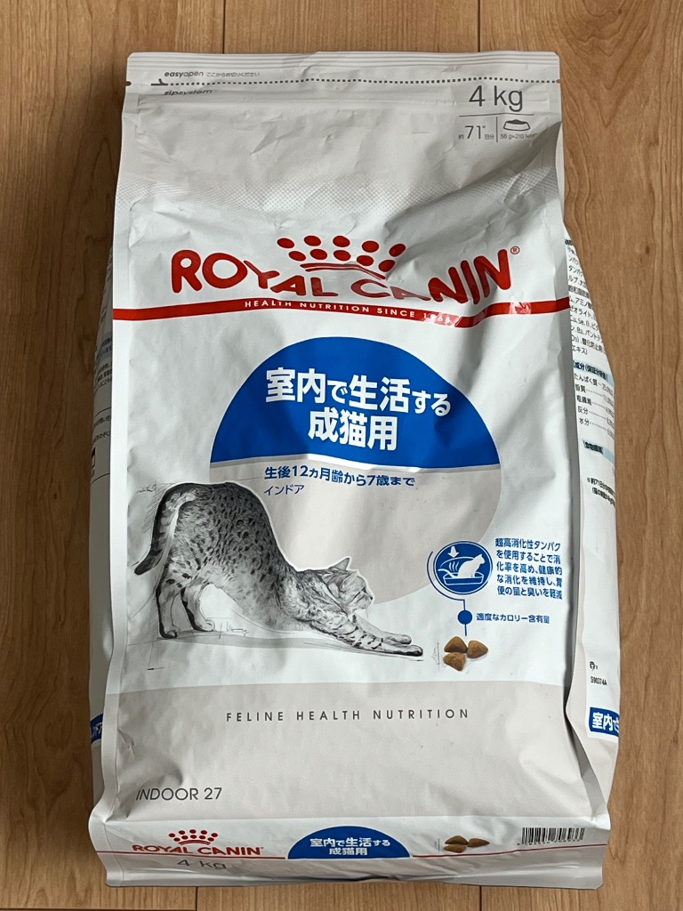 ロイヤルカナン（ROYAL CANIN） 猫 インドア 室内で生活する成猫用
