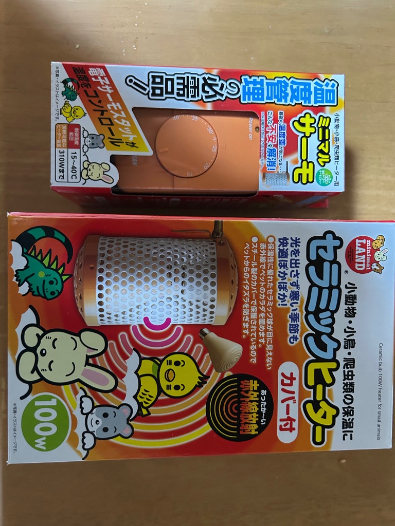 マルカン セラミックヒーター 100W カバー付き＋ミニマルサーモ