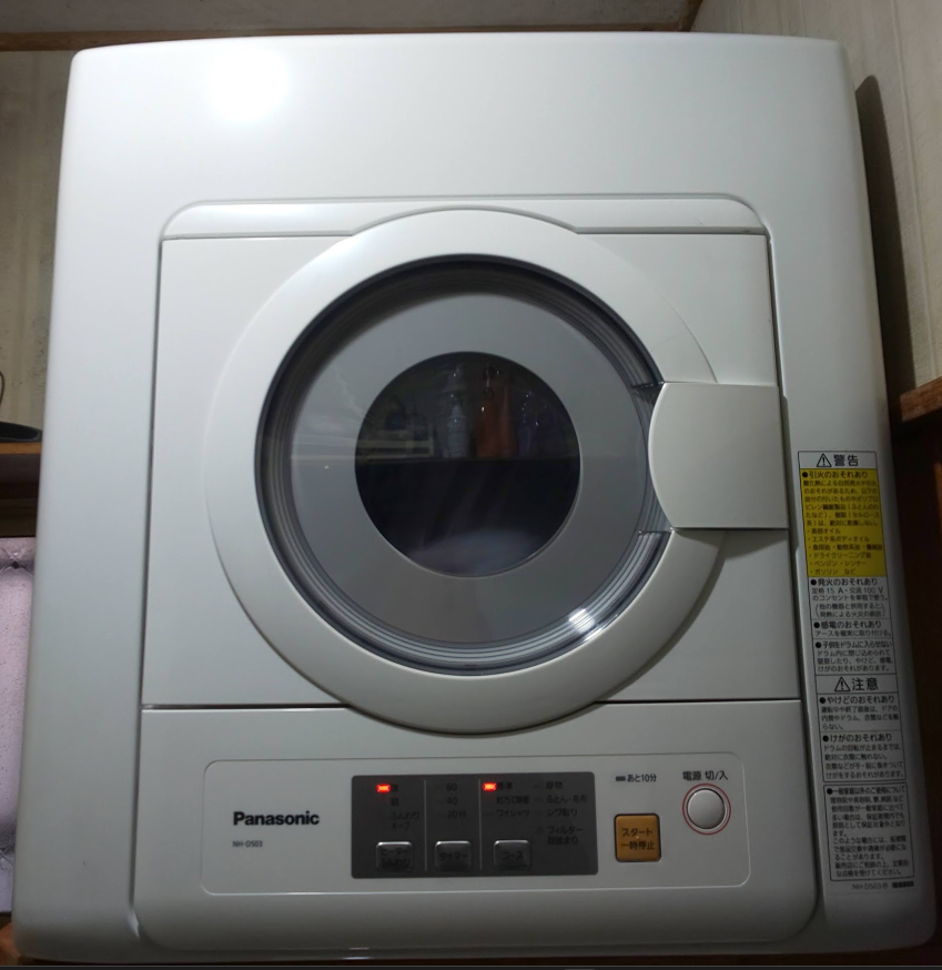 Panasonic（パナソニック） NH-D503-W 衣類乾燥機 5kg ツイン2温風搭載