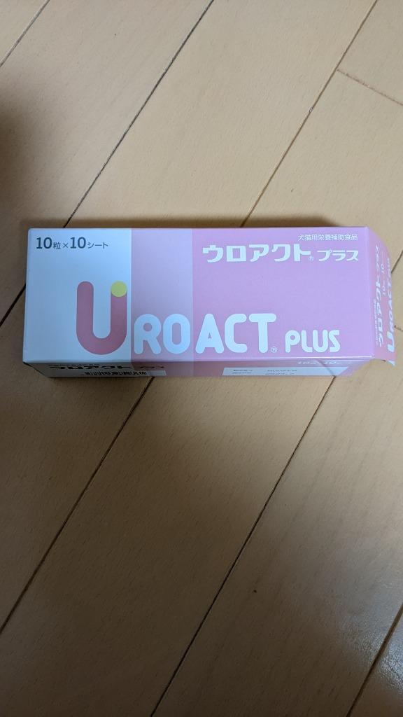 あすつく】【ウロアクトプラス (100粒)×1個】【関東〜九州限定(沖縄