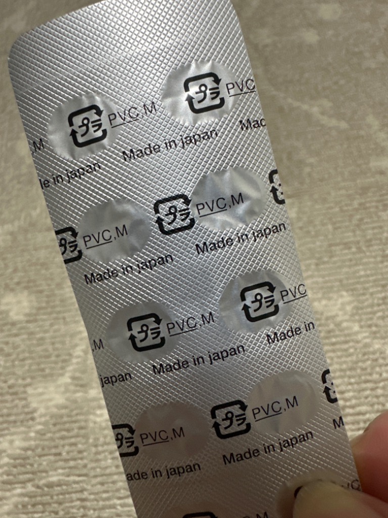 あすつく】【2個セット】【モエギキャップ 100粒（10粒×10シート）×2