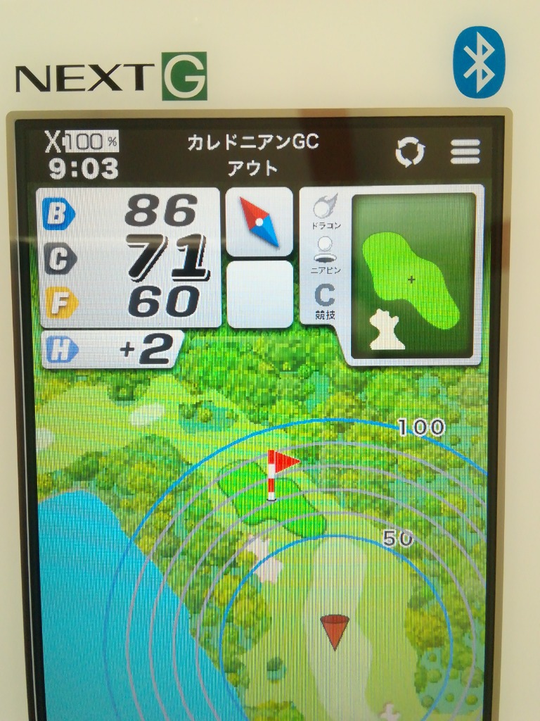 EAGLE VISION (期間限定) イーグルビジョン ネクストG GPSゴルフナビ