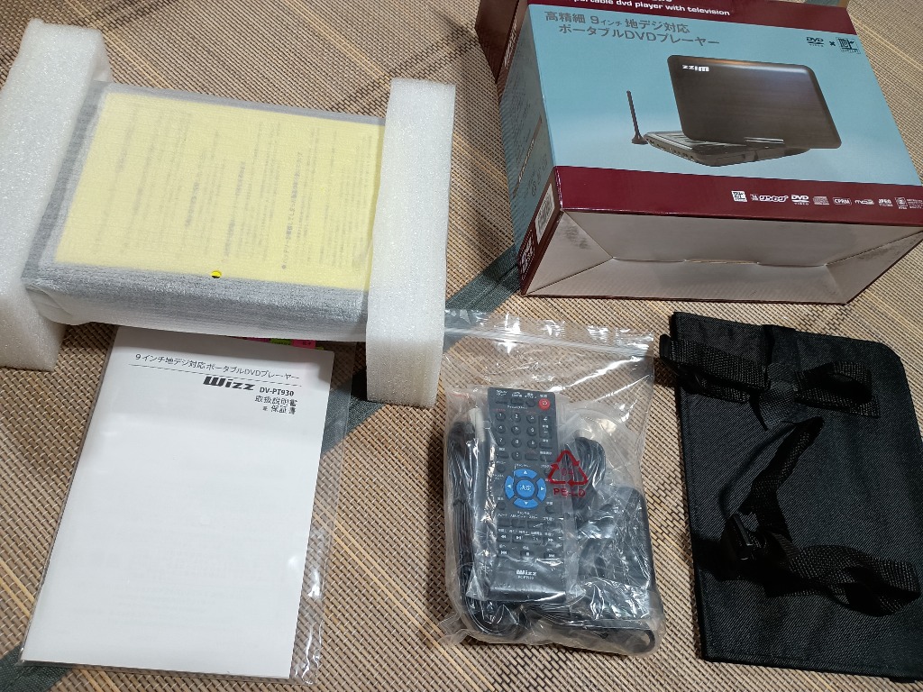 ダイニチ電子 Wizz 9インチ 地デジ対応 ポータブル DVDプレーヤー 3