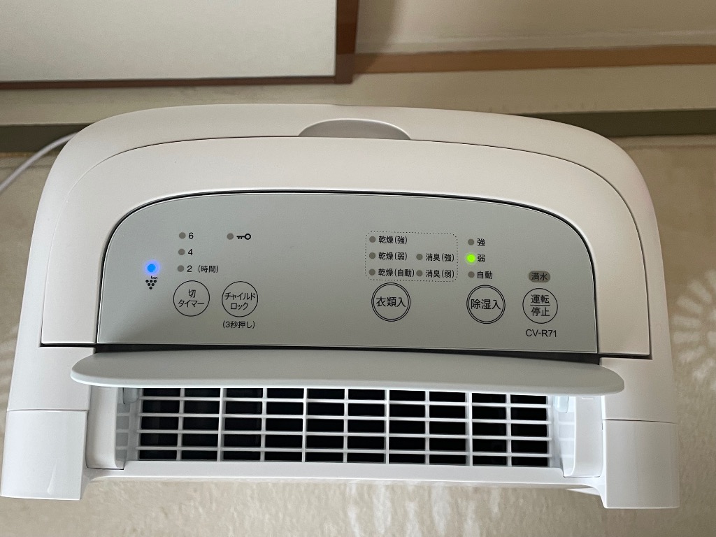 ☆SHARP / シャープ CV-R71-W [ホワイト系]【除湿機】【送料無料】の