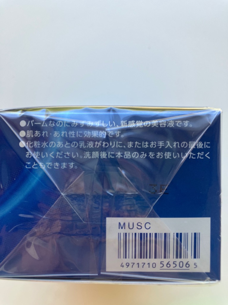 ONE BY KOSE ONE BY KOSE セラム シールド 40g（医薬部外品） 美容液