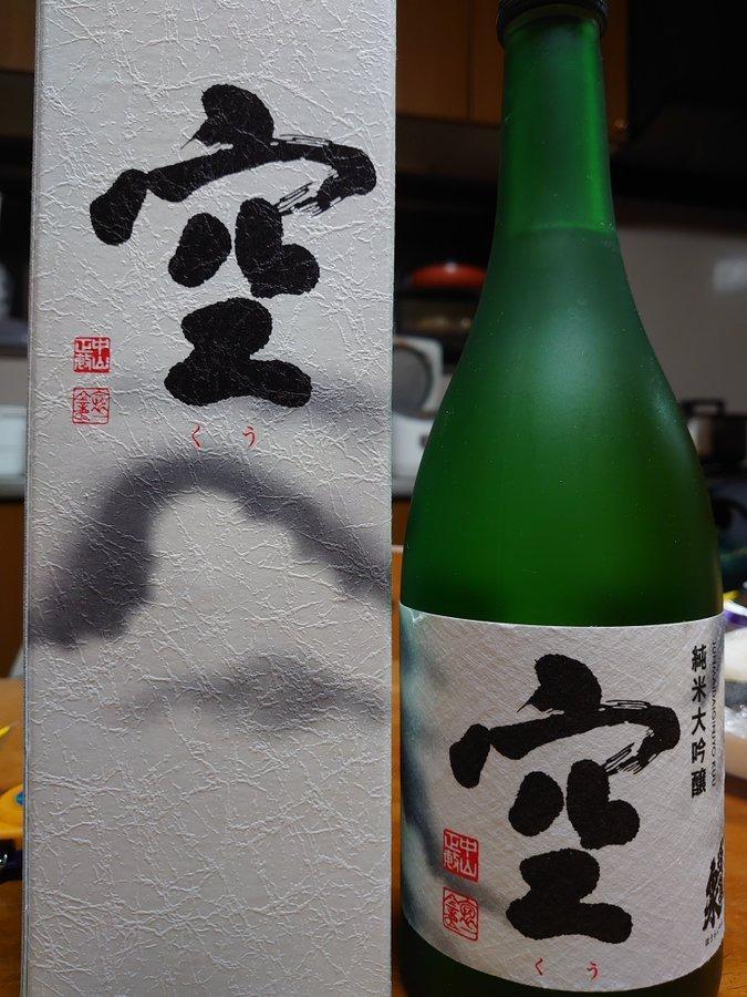 蓬莱泉 空 純米大吟醸720ml 日本酒（箱入）（2025年） : 上方市場