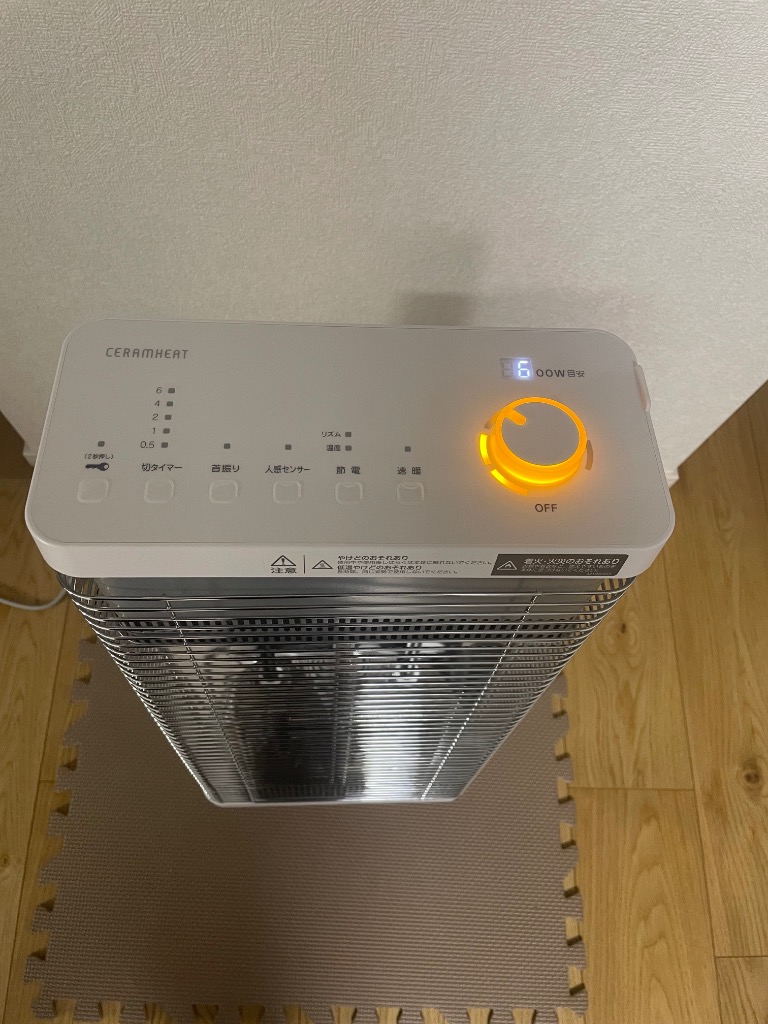 ダイキン 遠赤外線暖房機 セラムヒート ERFT11ZS-W （マットホワイト