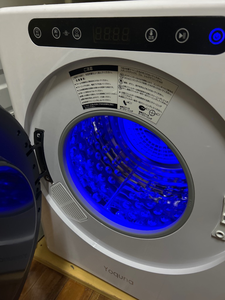 Yoquna 衣類乾燥機 3kg UV照射 除菌機能 AI搭載 乾燥検知自動停止