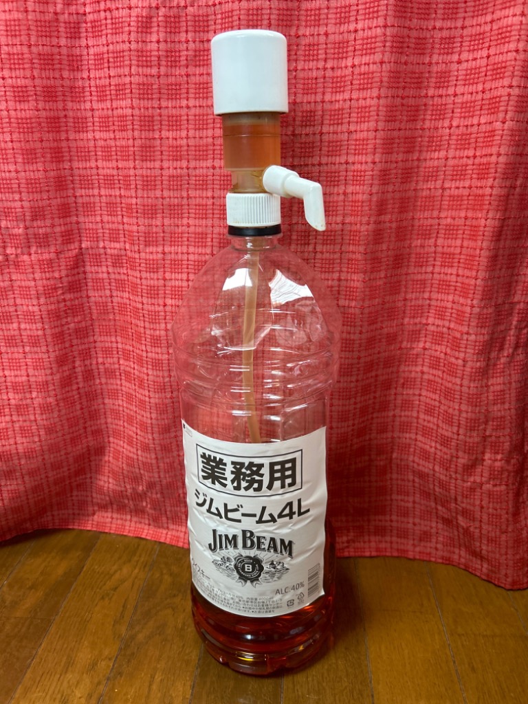 ジムビーム 4L ペット 4本セット ポンプディスペンサーはついていま