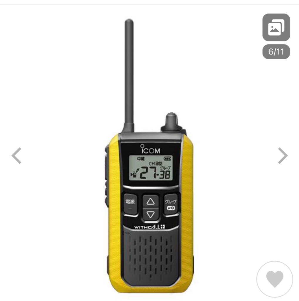 ICOM（アイコム） 特定小電力トランシーバー IC-4120 2台セット