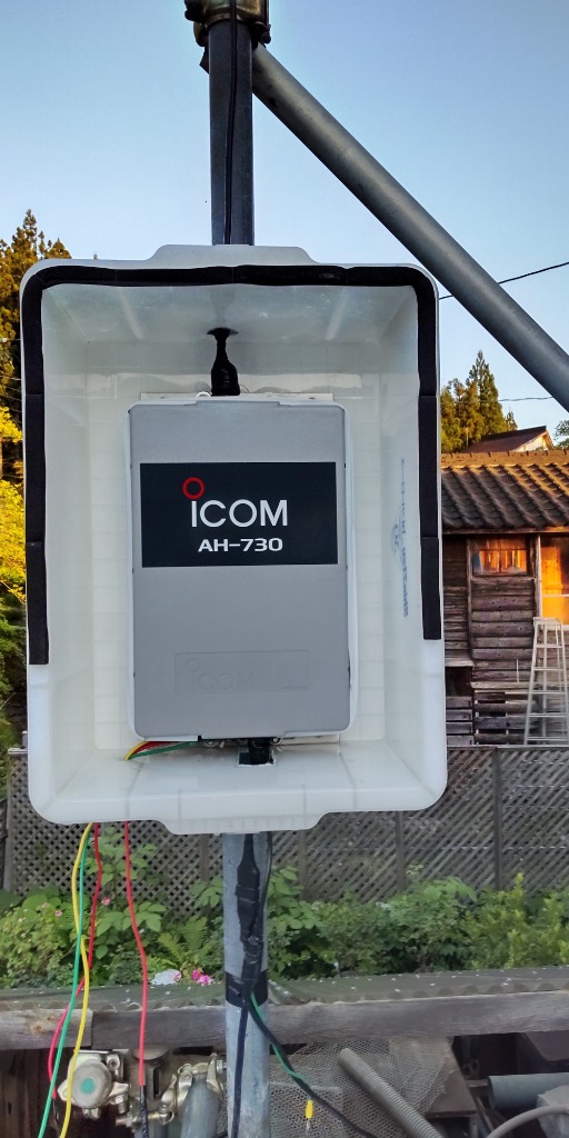 AH-730 アイコムオートアンテナチューナー 1.8〜50MHz帯をハイスピード