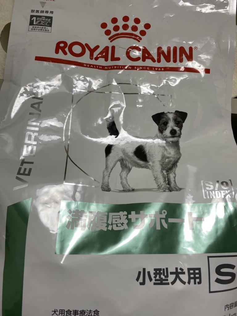 ロイヤルカナン（ROYAL CANIN） 【2袋セット】ロイヤルカナン 食事療法