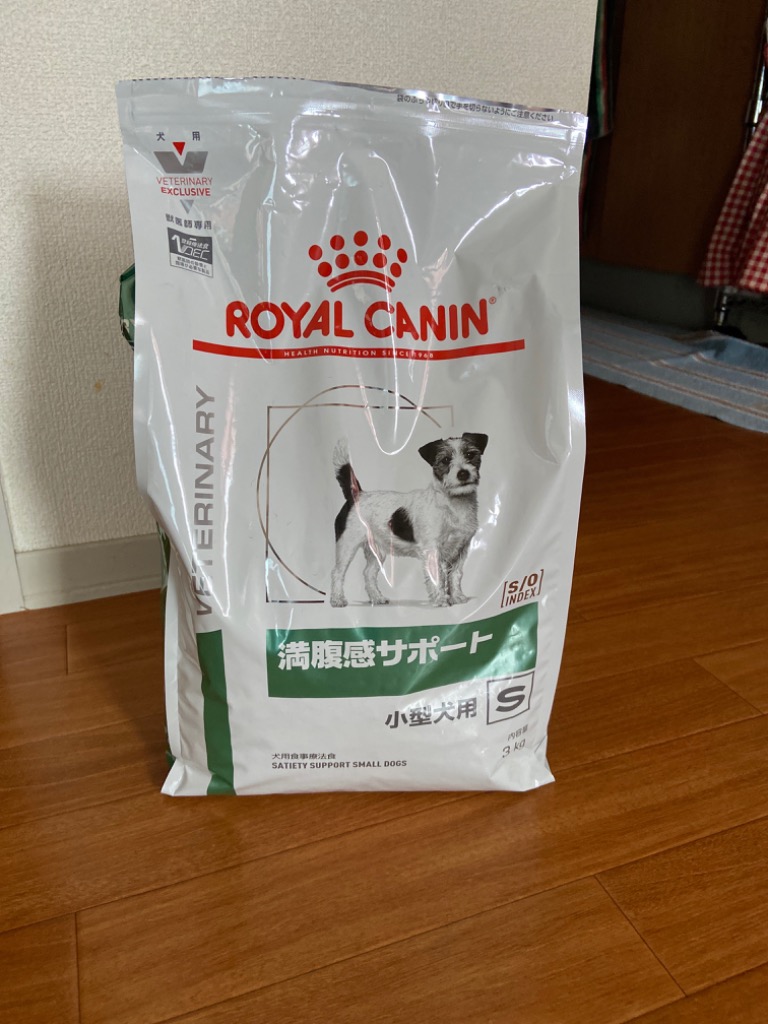 ロイヤルカナン（ROYAL CANIN） 【2袋セット】ロイヤルカナン 食事療法