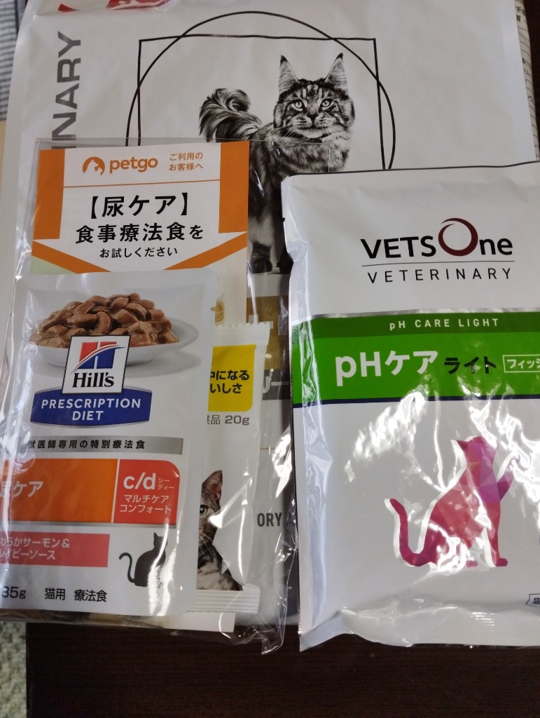 ロイヤルカナン（ROYAL CANIN） 食事療法食 猫用 ユリナリーS/O オル