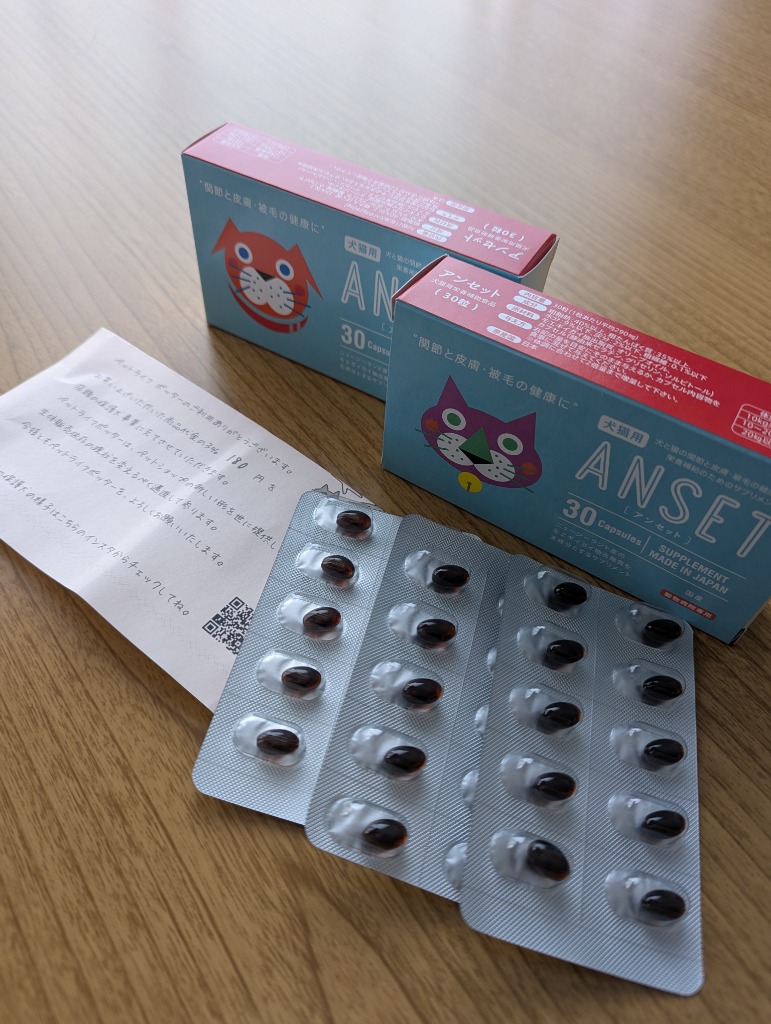 売上の一部が保護犬へ】ANSET（アンセット） : ペットライフポッター