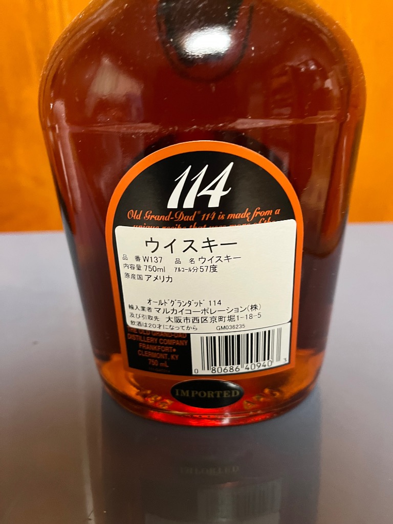 SUNTORY オールドグランダッド 114 750mlびん 1本 OLD GRANDDAD