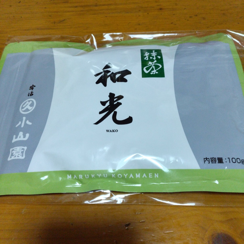抹茶 宇治 丸久小山園 和光 100g 袋詰（わこう）薄茶 茶道 京都府産 お