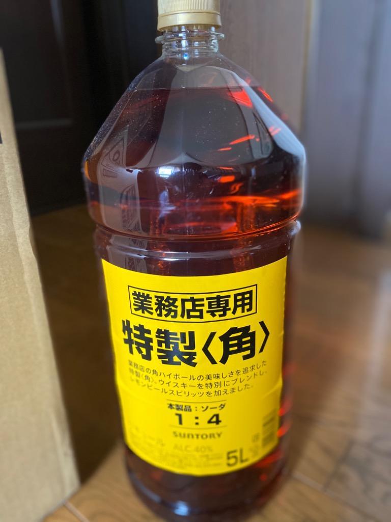 サントリーウイスキー 角瓶 5L ウイスキー 送料無料 サントリー 特製