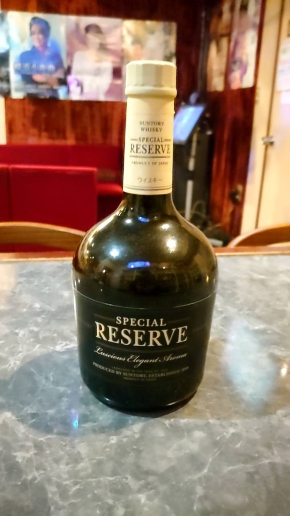 SUNTORY（サントリー） ウイスキー 送料無料 ウイスキー スペシャル