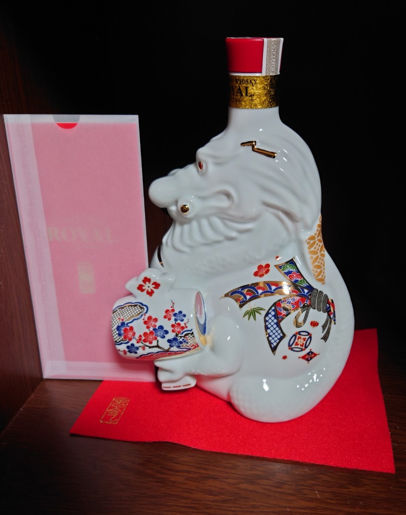 サントリーウイスキー ローヤル 2025年11月4日(火)限定発売 サントリー