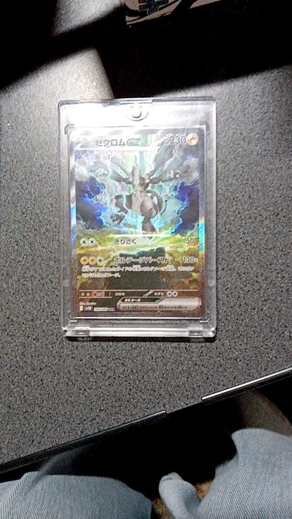 Pokemon（ポケモン） 新品未開封 2BOXセット ブラックボルト ホワイト