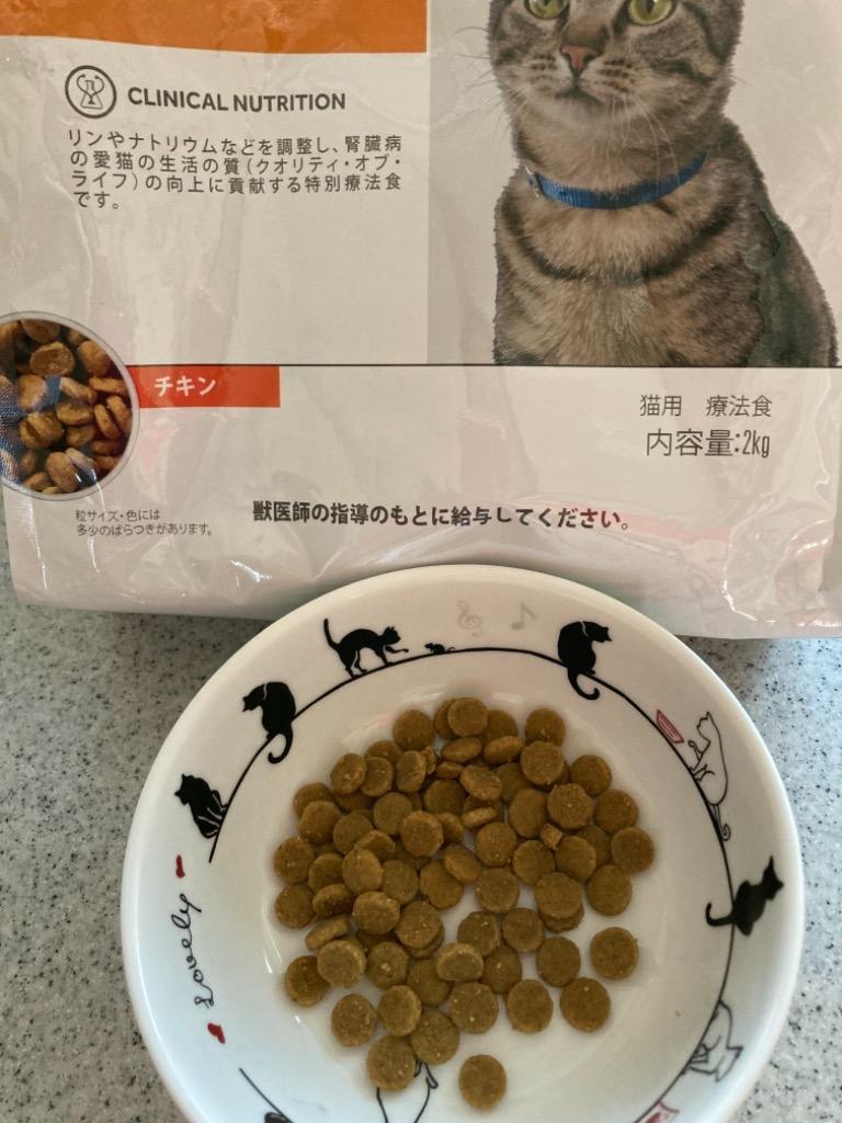 k/d チキン 腎臓ケア 猫用 特別療法食 キャットフード ドライ