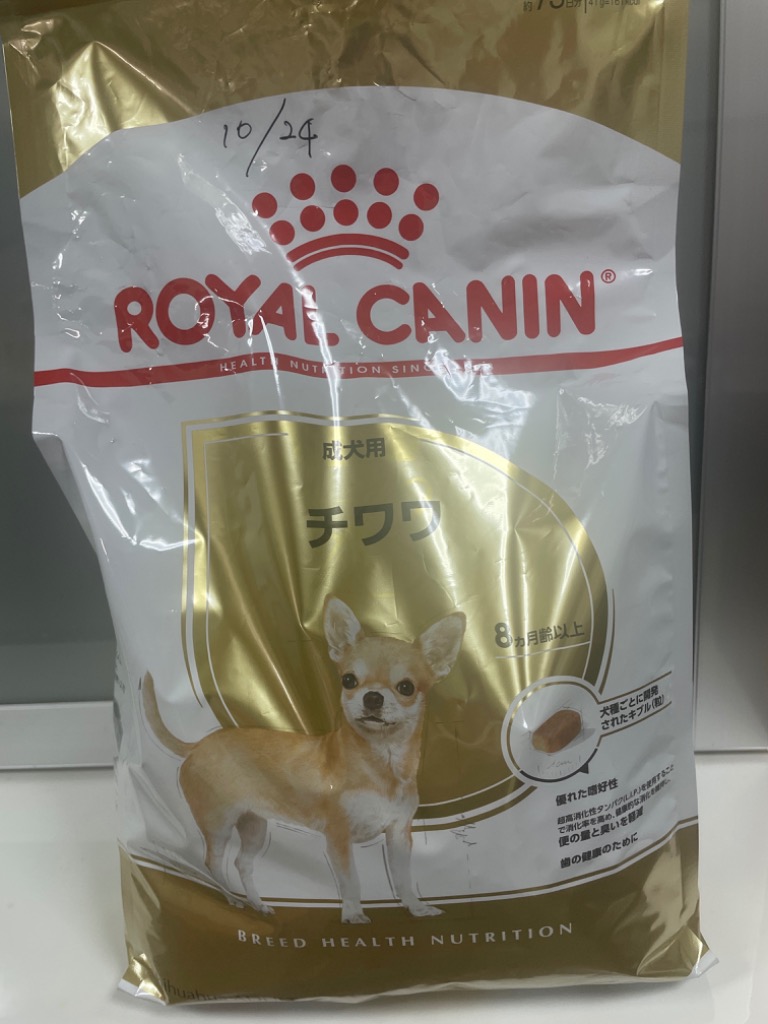 ロイヤルカナン チワワ 3キロ×4袋 ROYAL CANIN チワワ 3kg x 3 袋 ロイヤル