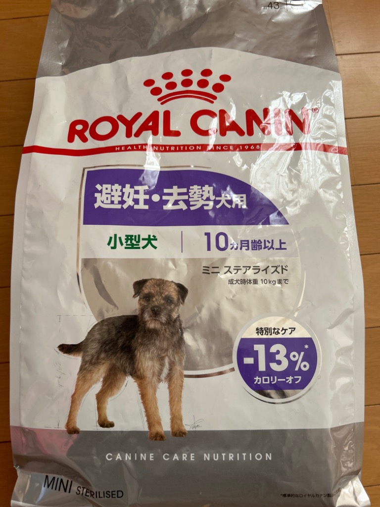 ケーナイン ケア ニュートリション ロイヤルカナン CCN ミニ