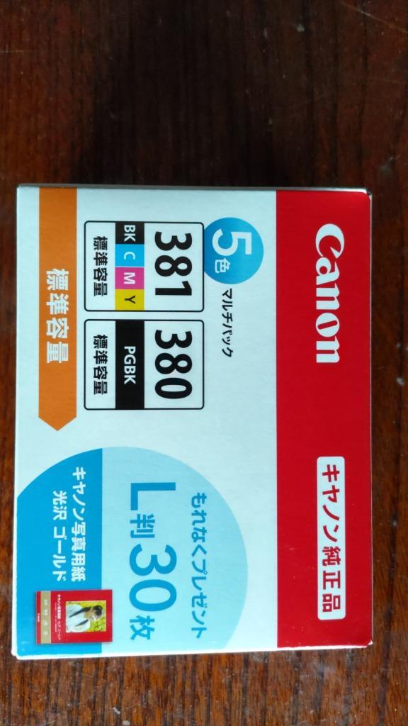 キヤノン（Canon） 【日本郵便倉庫より365日発送】BCI-381+380/5MP