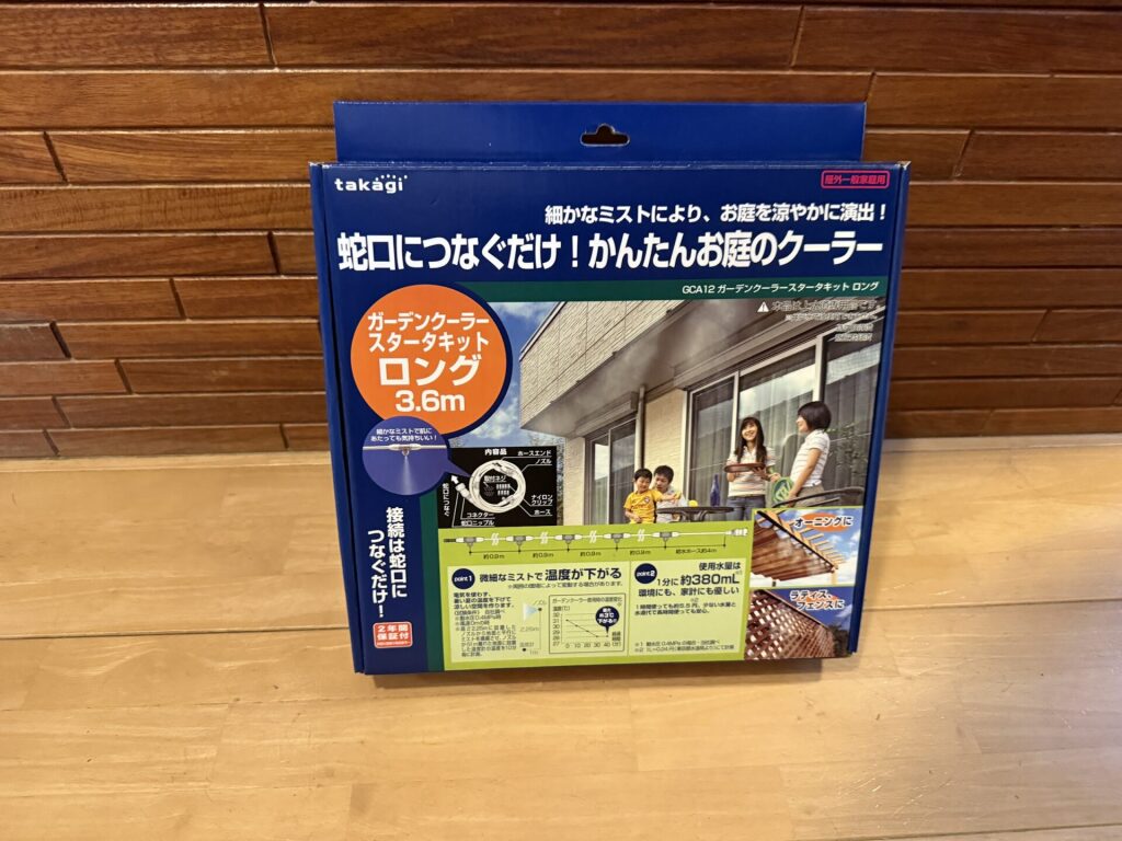 T*A様 爬虫類ケージ ミストシャワーセット T*A様 爬虫類ケージ ミスト