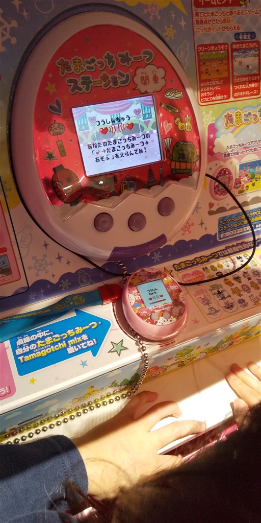 たまごっちみーつ サンリオキャラクターズ レッド たまごっちみーつ