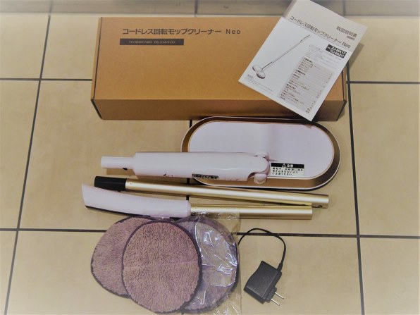 CCP コードレス回転モップクリーナー Neo ZJ-MA17 価格比較 - 価格.com