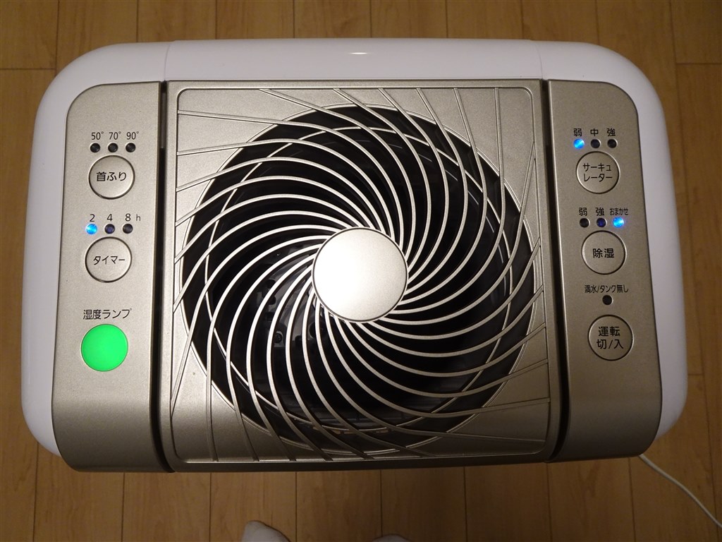 除湿＋サーキュレーターのアイリスの衣類乾燥機がパワーアップ