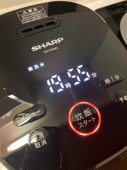 シャープ KS-CF05C-B [ブラック系] 価格比較 - 価格.com