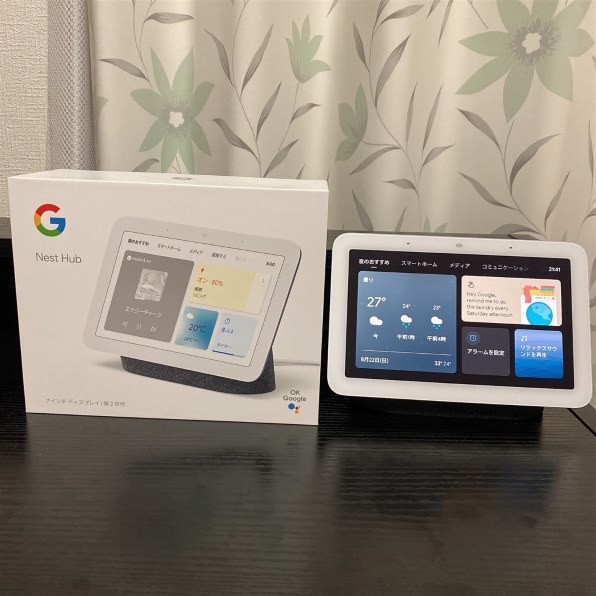 Google Nest Hub 第2世代 グーグルネストハブ 2個セット Google Nest